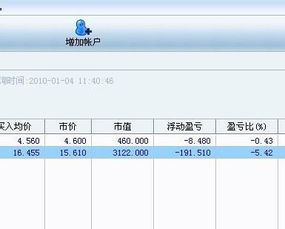 广发证券怎么交割