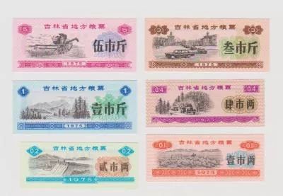 有价证券是怎么印制