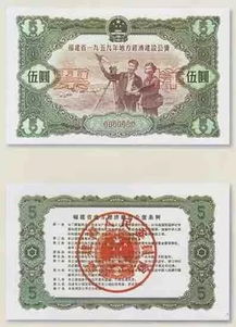 有价证券是怎么印制