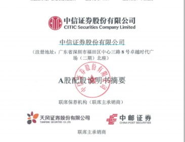元大证券怎么样