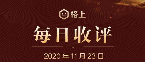 元大证券怎么样