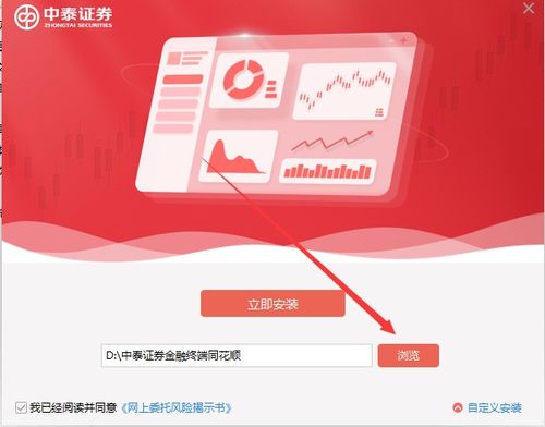 齐鲁证券线下怎么销户