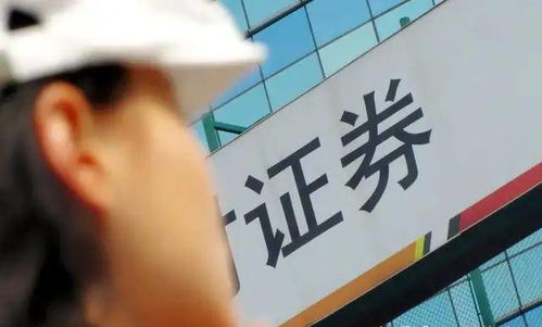 证券公司倒闭我的账户怎么办