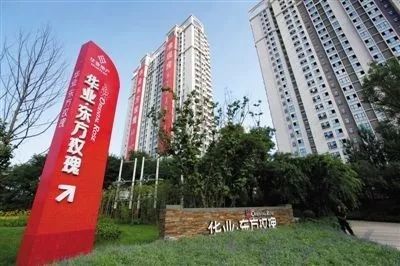东兴证券华业地产怎么样