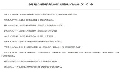 广东证券帐户怎么销号