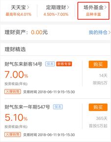 证券里面怎么认购基金 证券里面怎么认购基金