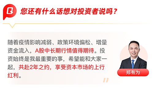证券经理怎么赚钱的