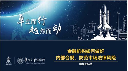 证券保险金融怎么样做