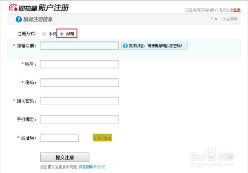 证券模拟怎么玩