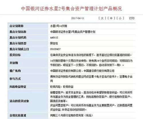 证券号怎么选
