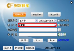 证券号怎么选