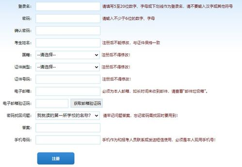 证券专业怎么填写