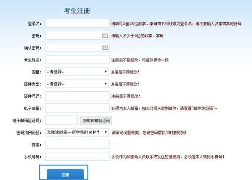 怎么办一个证券帐号