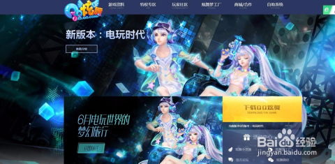 炫舞证券怎么用 炫舞证券怎么用