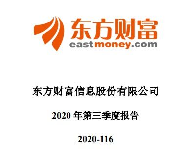 怎么签约st财富证券