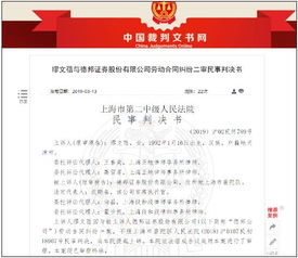 证券奖金怎么回事 证券奖金怎么回事