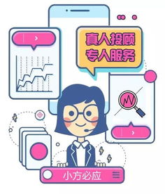小方证券怎么找回