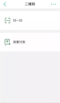 农行app怎么开证券
