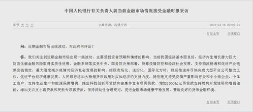 证券粤语读音怎么读