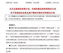 证券公司怎么更改登记 证券公司怎么更改登记