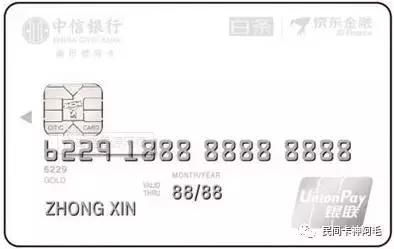 首创证券怎么查银行卡号