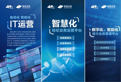 国信证券怎么翻页