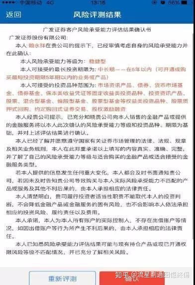 证券怎么注销流程