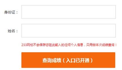 怎么去证券所上班