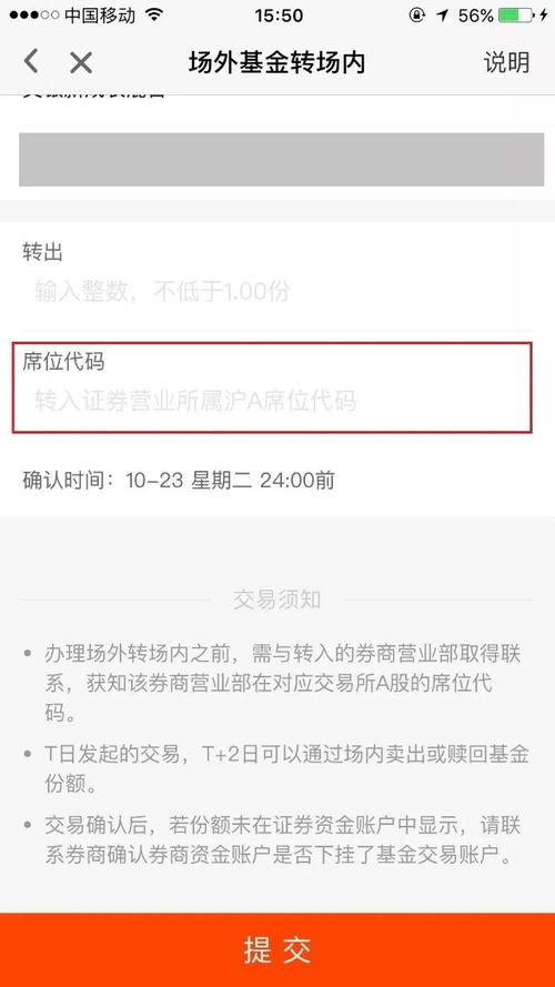 证券怎么读