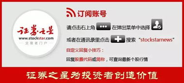 证券怎么读