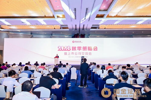 华兴证券国金证券怎么样
