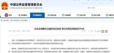 证券周末点取现怎么办