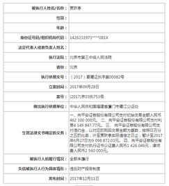 平安证券怎么用股票质押 平安证券怎么用股票质押