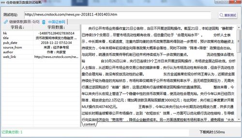 怎么收集证券资源 怎么收集证券资源