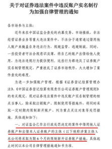 怎么注销证券开户账号 怎么注销证券开户账号