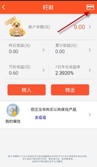 平安银行怎么取消证券
