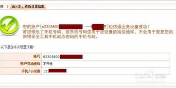 平安银行怎么取消证券