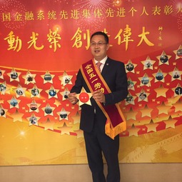 华融证券福利待遇怎么样
