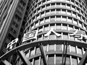 中国人寿中信证券怎么样