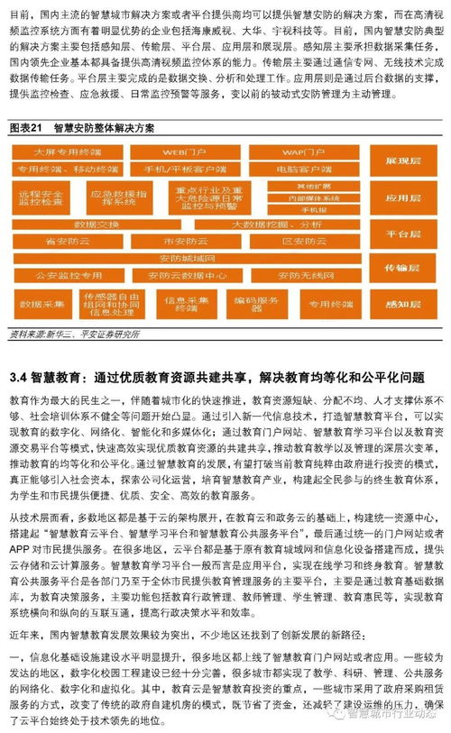平安证券怎么复利投资
