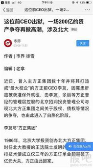 方正证券怎么没了