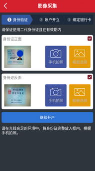 开通兴业证券怎么注销