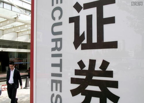 怎么去证券公司投资银行 怎么去证券公司投资银行