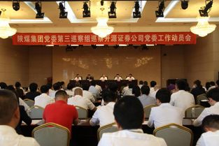 开源证券工作怎么样