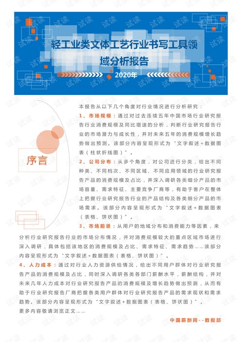 证券投资操盘报告怎么写