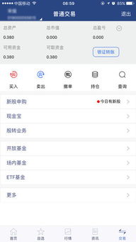 证券平台怎么投票