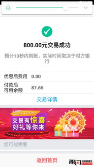证券官网更换卡号怎么办 证券官网更换卡号怎么办