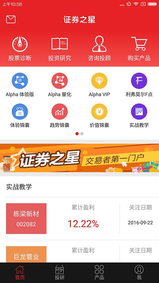 怎么免费得证券 怎么免费得证券