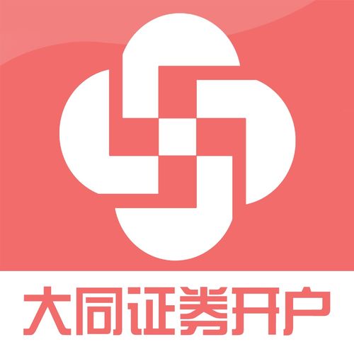 怎么免费得证券 怎么免费得证券