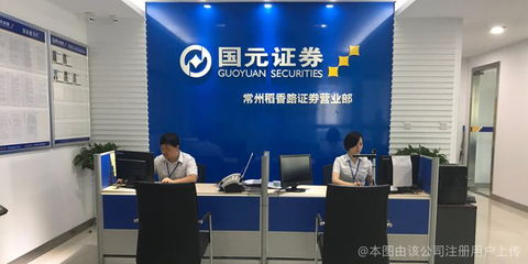 证券公司客户经理怎么样